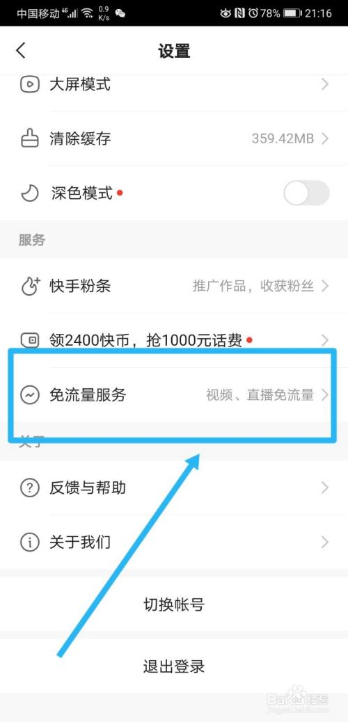 拼多多拼团是什么意思_拼多多拼团成功不发货_拼多多买快手粉