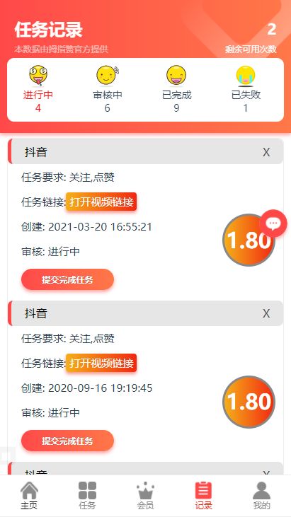 抖赞软件是真的吗_抖音0.1元100赞软件_抖音赞app下载