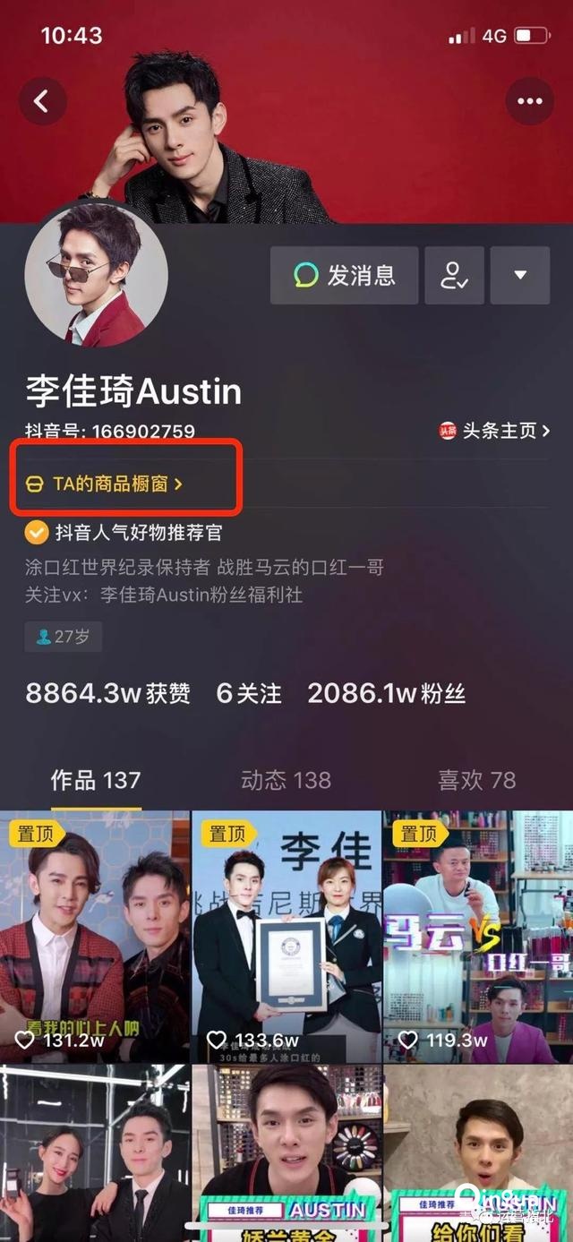 刷快手粉丝的qq_安粉网开发者平台_快手粉丝平台全网最低价啊