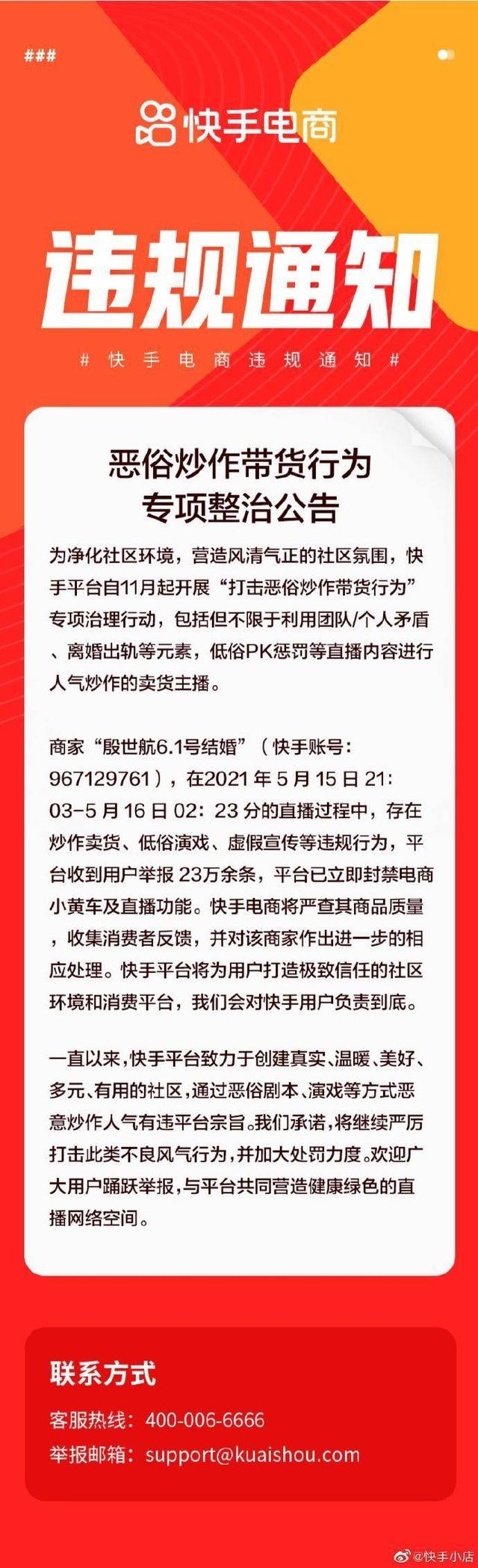 百家号广告点击量收益_快手如何查看播放记录_快手播放量一万有多少收益