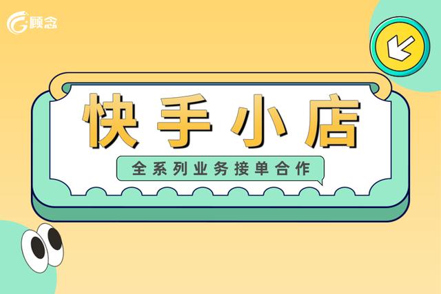 快手刷粉丝的_快手刷粉神器手机软件_快手买8万活粉