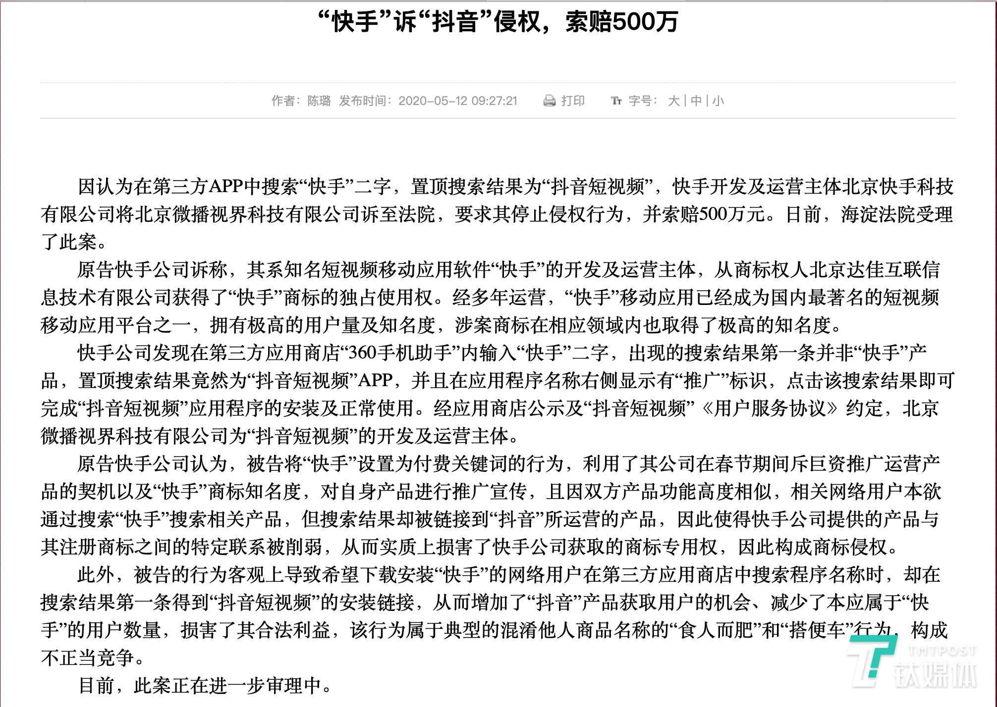 快手直播平台官网下载_快手买粉丝是真的吗_快手买双击平台