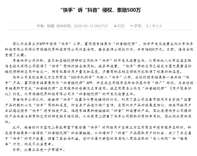 快手直播平台官网下载_快手买双击平台_快手买粉丝是真的吗