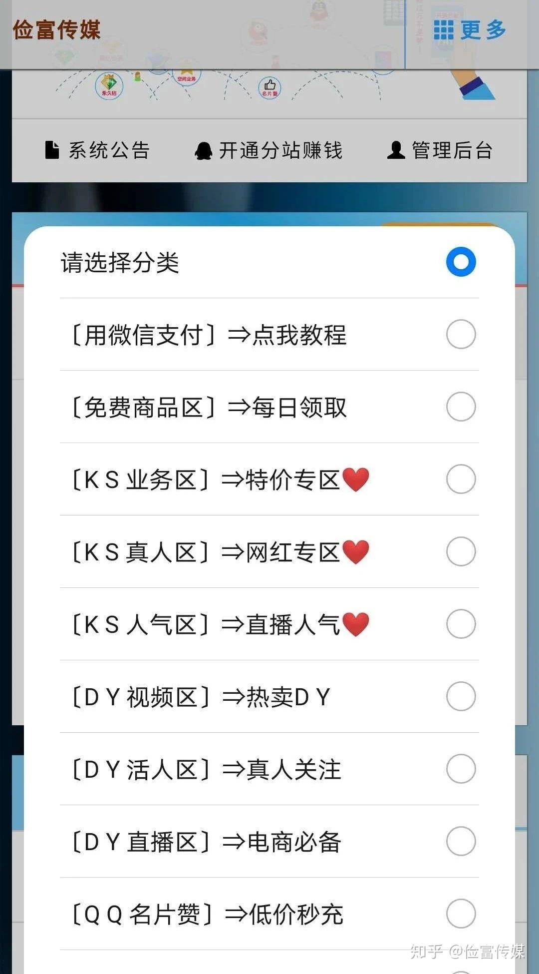 快手买号平台_快手买号网_买快手号