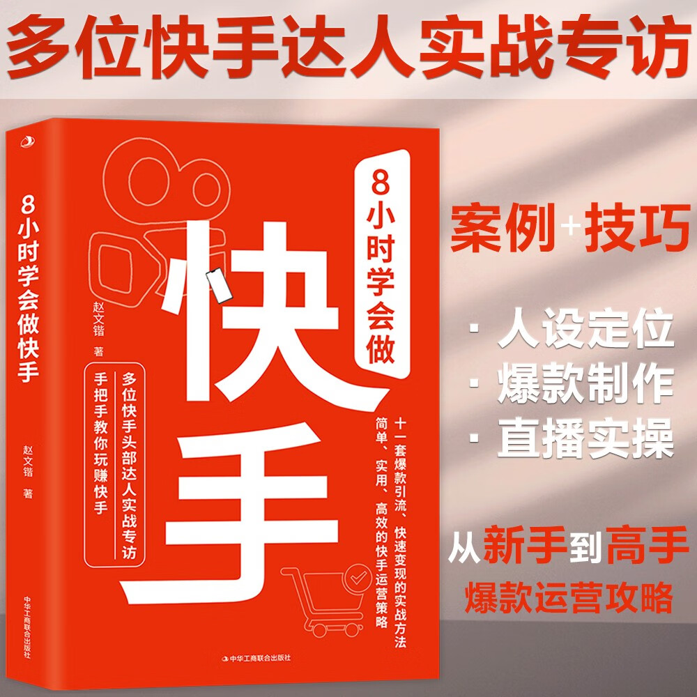 快手直播账号购买_快手粉丝量女网红排名_快手播放量购买网站便宜