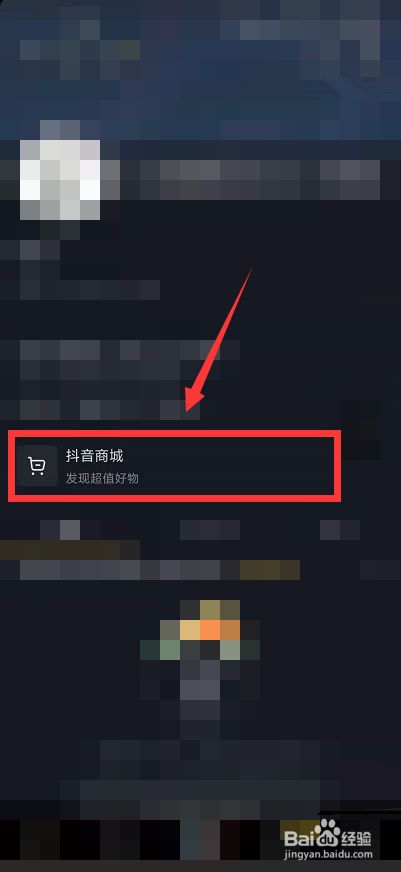 网红书包抖音_抖音app怎么抖屏_天兔网抖音粉丝app