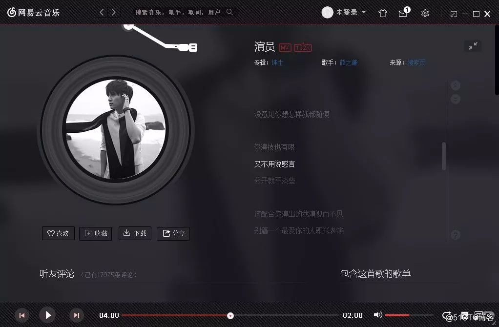 广东刷赞点赞软件_云音网络点赞_qq名片赞快速点赞软件