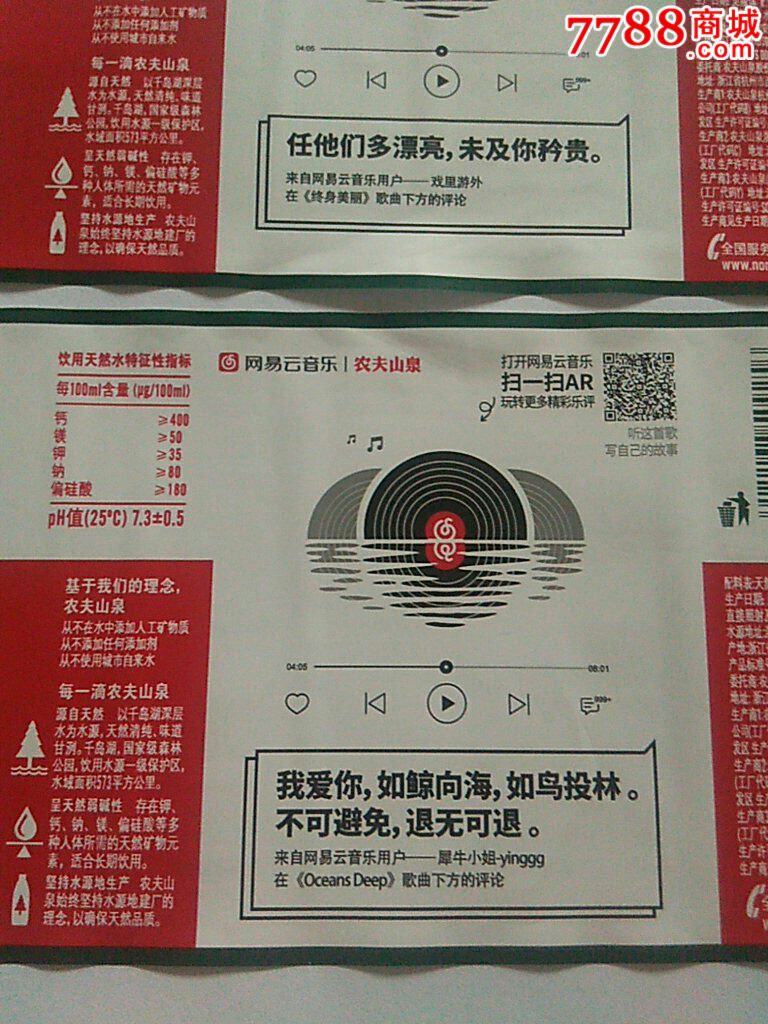 云音网络点赞_广东刷赞点赞软件_qq名片赞快速点赞软件