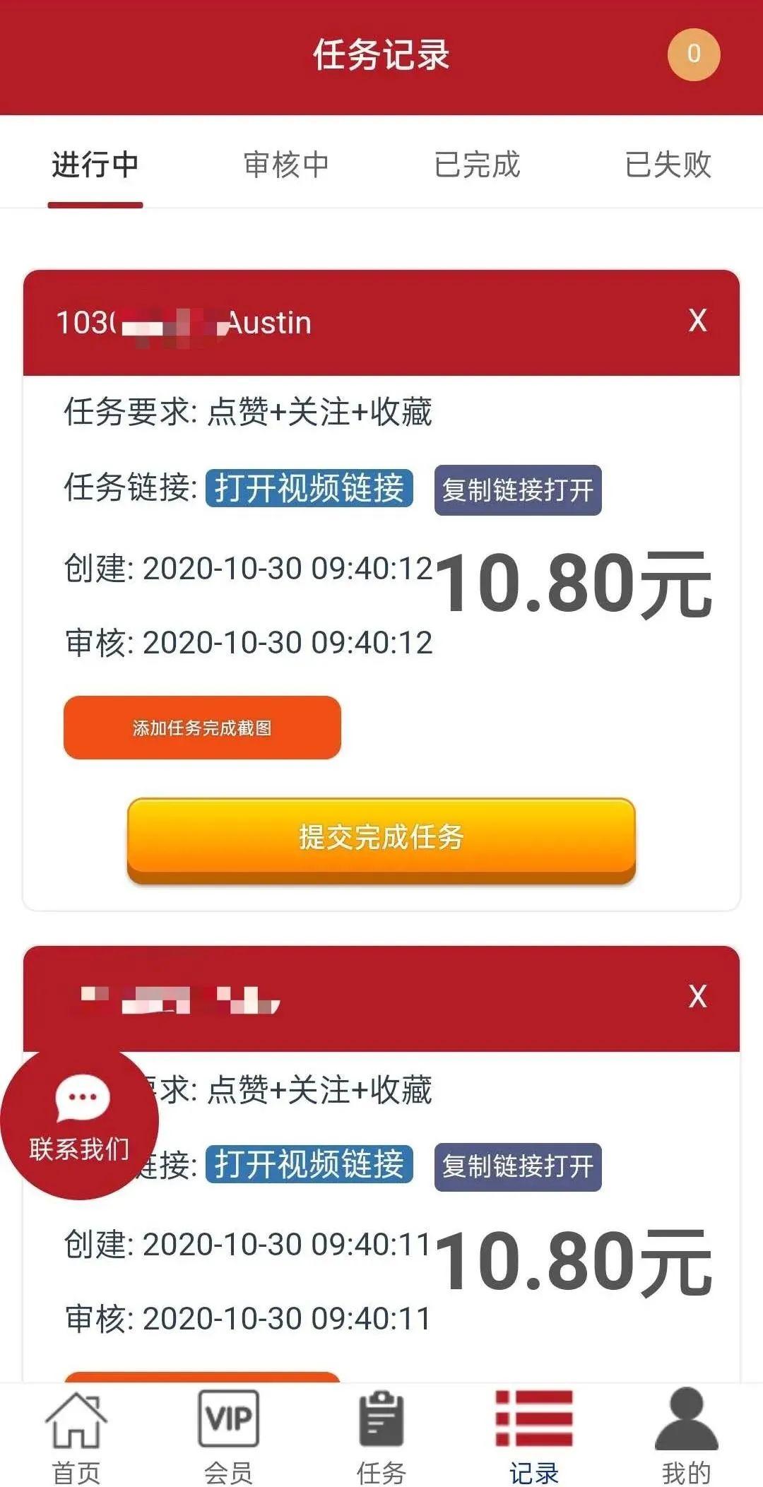 快手买点赞1毛100赞网站秒到_快手秒赞的网站