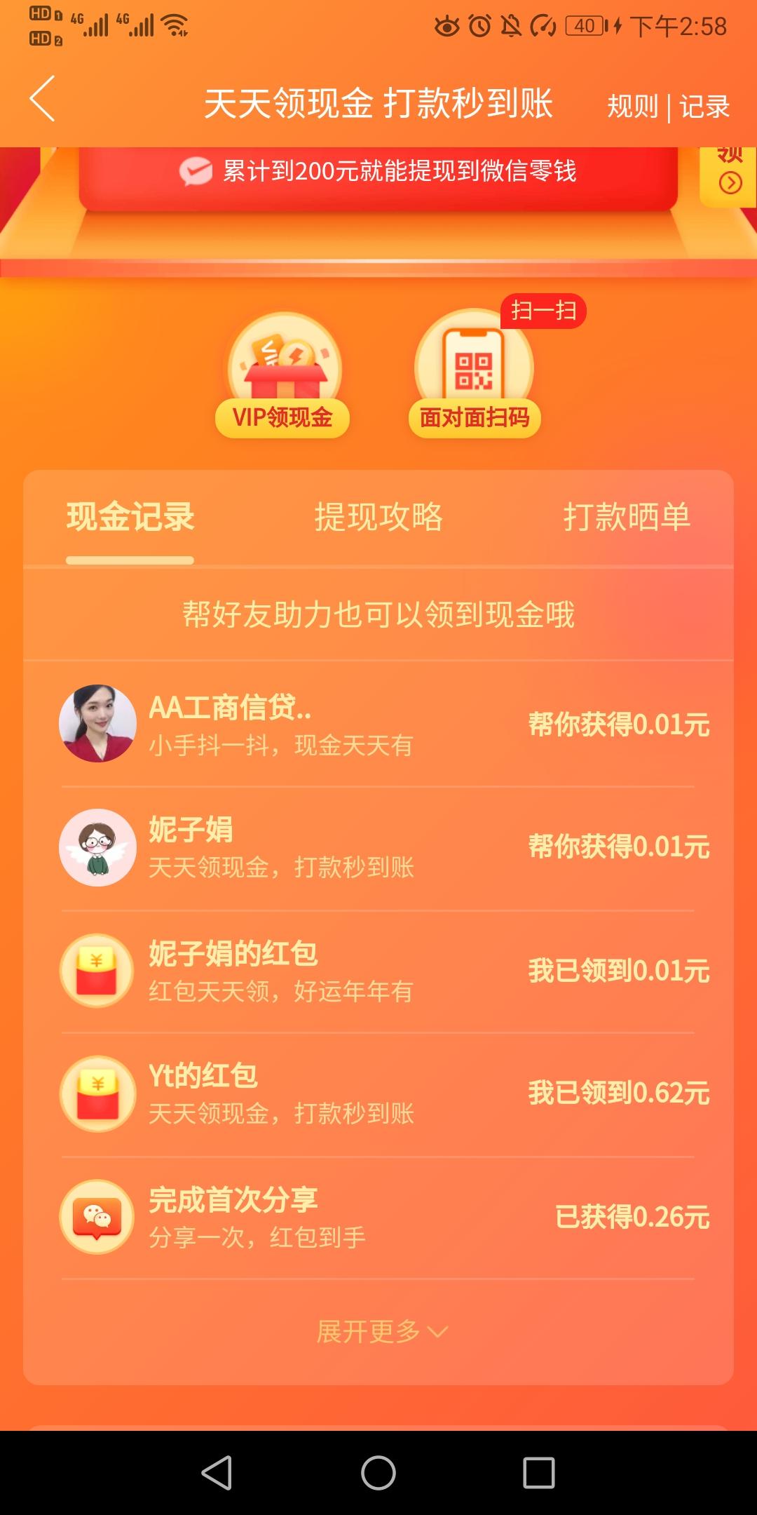 快手买点赞1毛100赞网站秒到_快手秒赞的网站