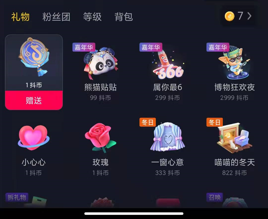 免费涨1000粉丝_涨粉丝赚钱吗_涨粉丝怎么赚钱