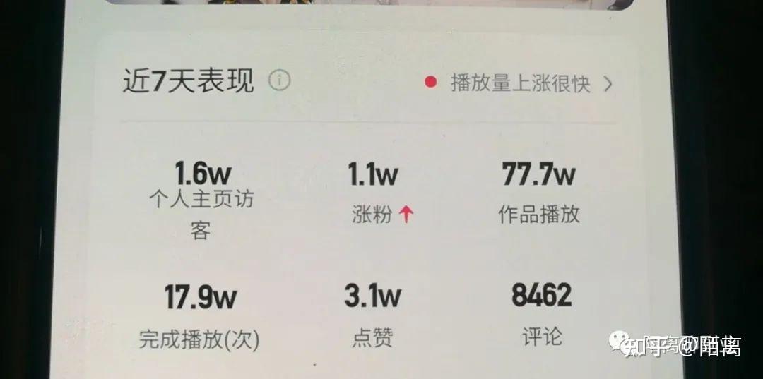 快手免费增长1w粉软件_快手刷粉丝的软件_刷快手粉丝的qq
