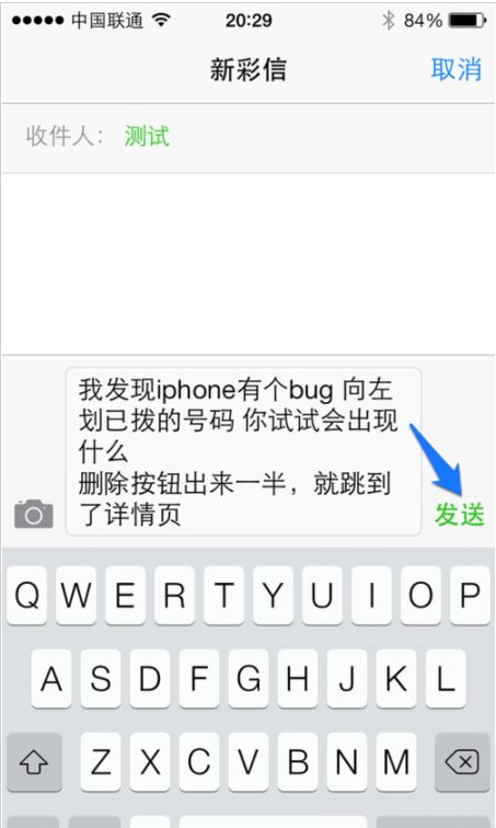 刷qq说说转发量_买QQ说说转发量_说说转发购买