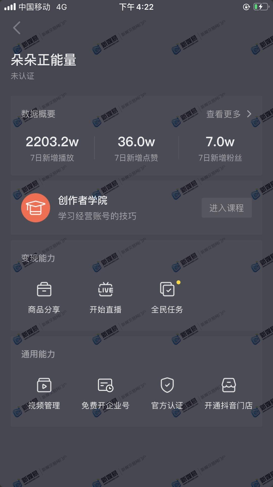 qq名片赞下单平台_粉丝下单平台_统一社区自助下单平台