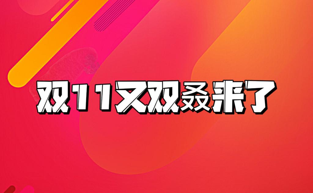 快手播放量购买网站,快手下单自助24小时_九流社区自助下单平台_京东2012年双11下单量