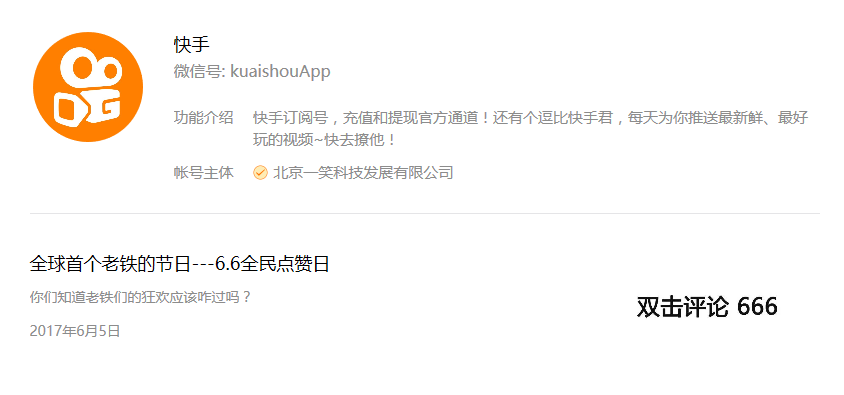 一秒1w粉丝app_妃丝小铺气垫粉多少钱_热喷涂粉芯丝材