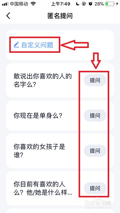 买QQ说说赞是给自己好友推吗_买qq说说赞会封号吗_qq说说赞是什么意思