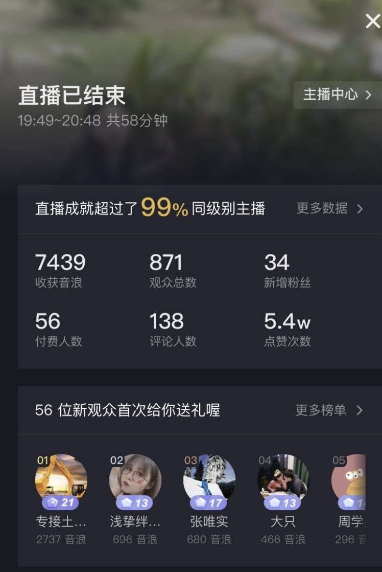 黑科技涨粉app下载_好玩的黑科技app_互粉平台涨粉王