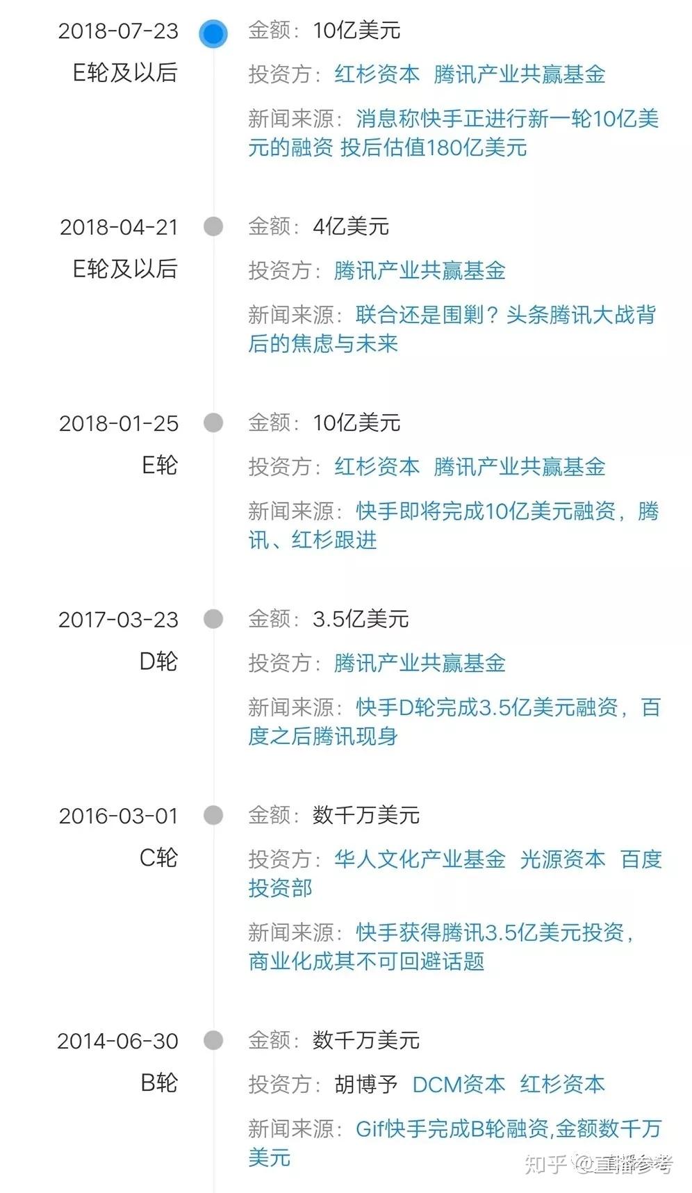 快手刷粉手机版_快手刷粉_快手买8万活粉