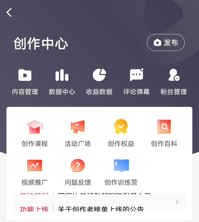 快手播放量一万有多少收益_快手播放量收益怎么算怎么提现_快手短视频播放量收益
