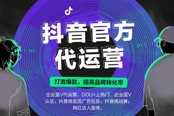 抖音短视频教怎么抖屏_日版抖音下载ios_天兔网抖音粉丝运营工具下载