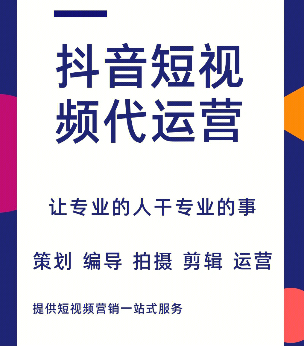 天兔网抖音粉丝运营工具下载_日版抖音下载ios_抖音短视频教怎么抖屏