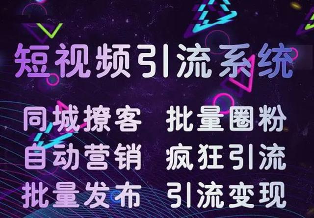 抖音丝粉运营工具下载安装_天兔网抖音粉丝运营工具下载_粉丝运营平台