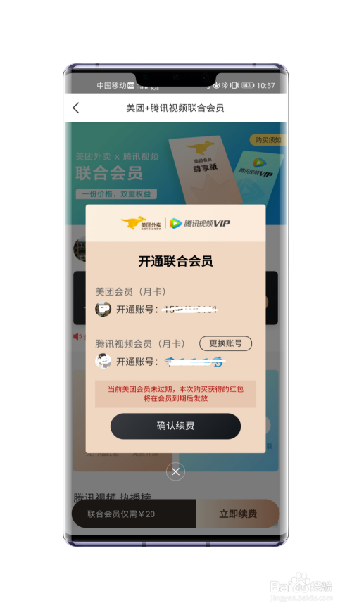 qq刷会员永久svip代码_免费刷QQ永久svip网址_怎么刷永久年费svip啊