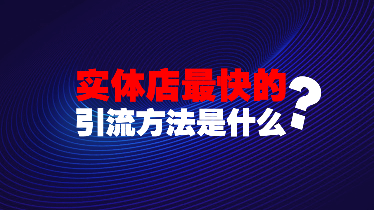 黑科技涨粉app下载_所以和黑粉结婚了迅雷下载_不互粉如何让微博涨粉