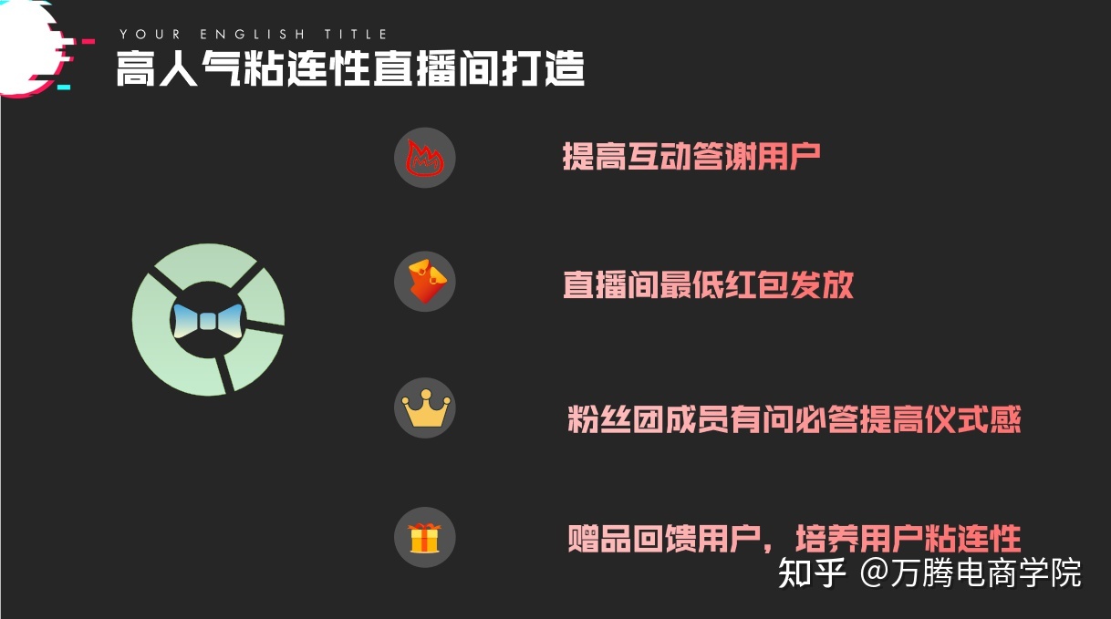 抖音短视频运营服务平台_抖音短视频平台运营技巧分析_天兔网抖音短视频运营平台