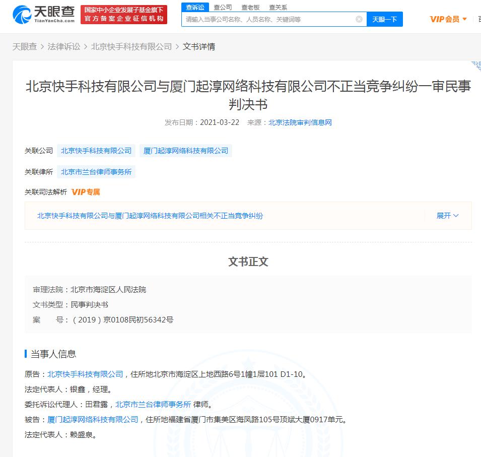 快手评论怎么复制_快手买双击评论_快手双击最多的是什么