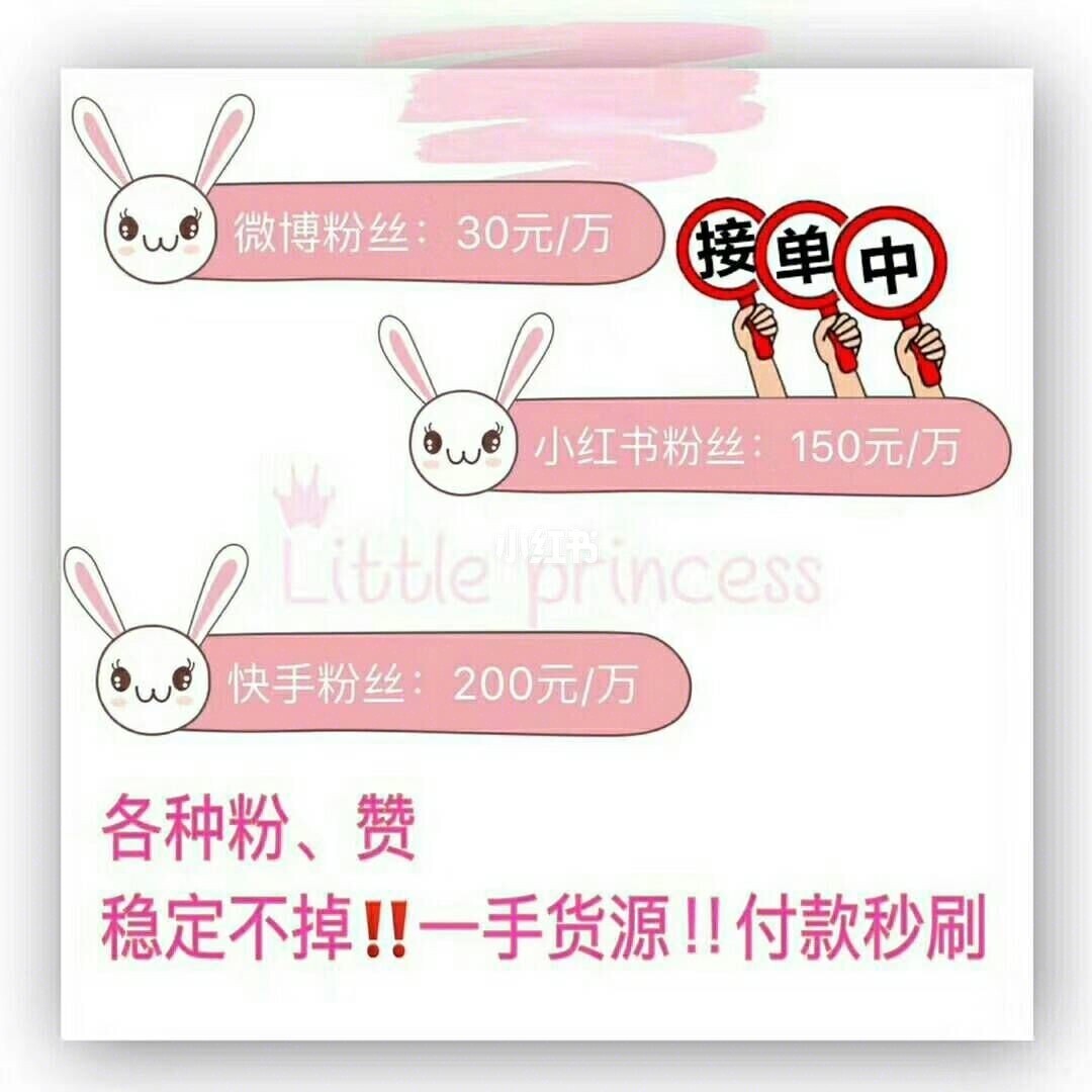 买快手号_快手买号网_快手买号怎么交易