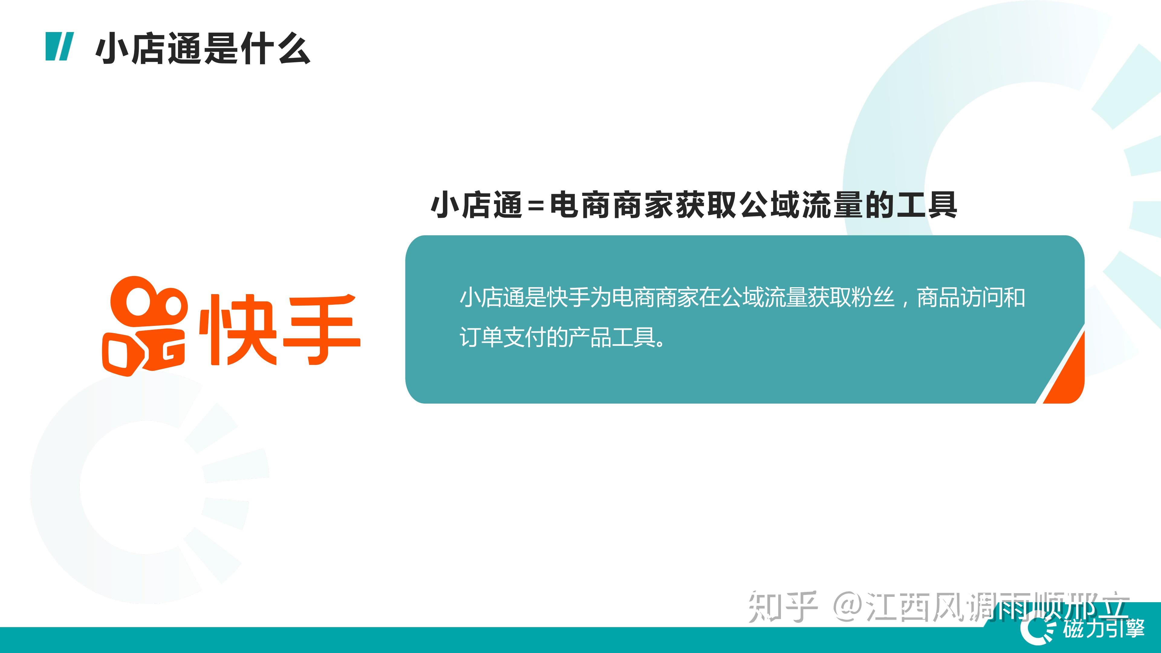 刷快手粉丝的qq_粉小狞快手号_快手粉丝一元1000个粉丝要多久