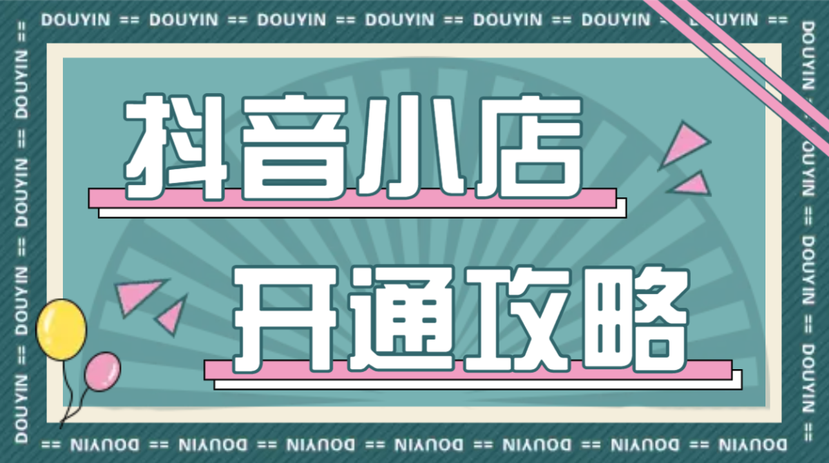 抖音买1000粉会被限流吗_买抖音粉1000个多少钱_抖音买10000粉有影响吗