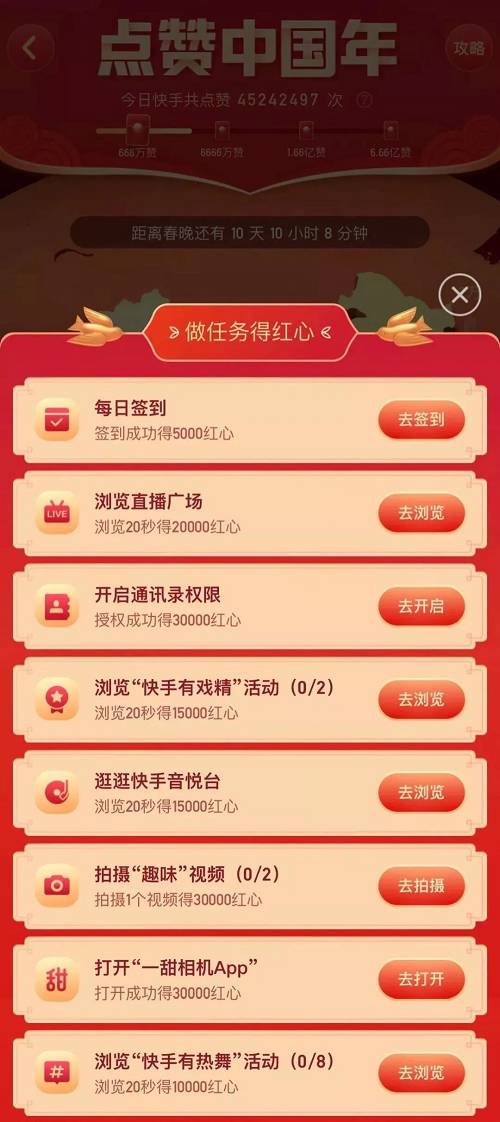 快手粉条真能挣钱吗_买快手粉条可以上热门吗_买快手粉条有用吗