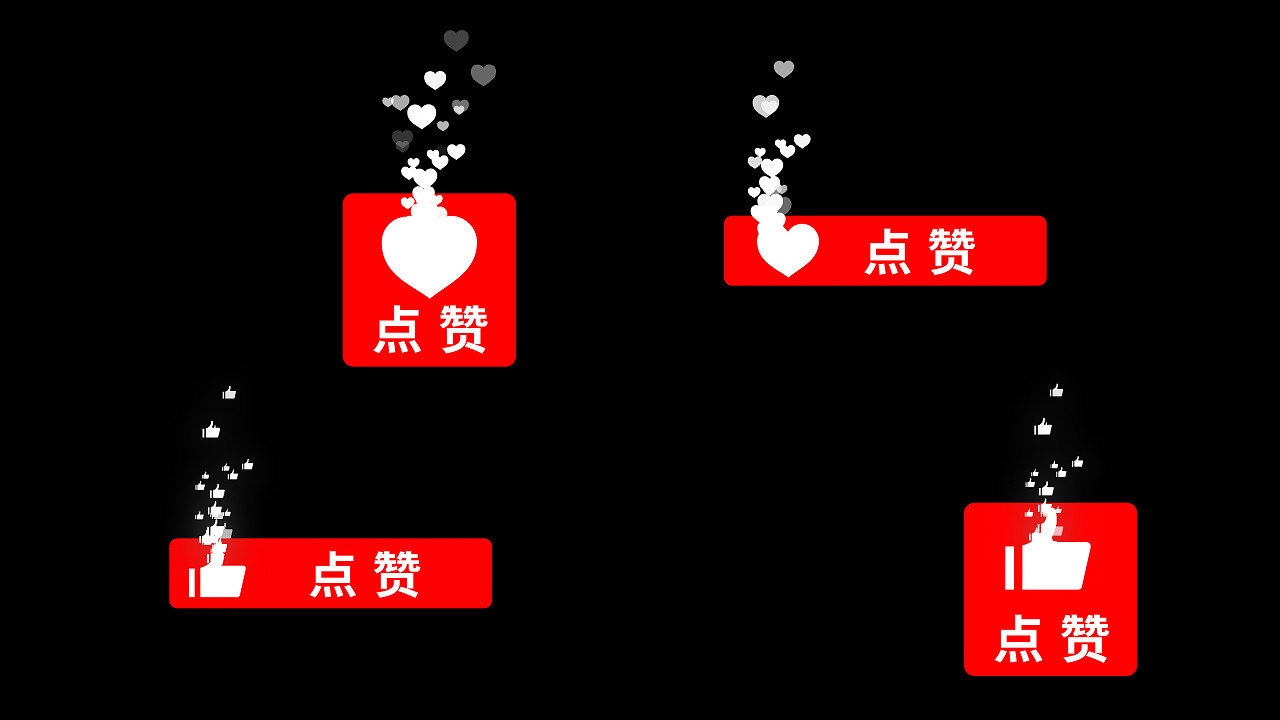 is语音抖音点赞是真的吗_抖音卖赞平台_抖音怎么抖屏