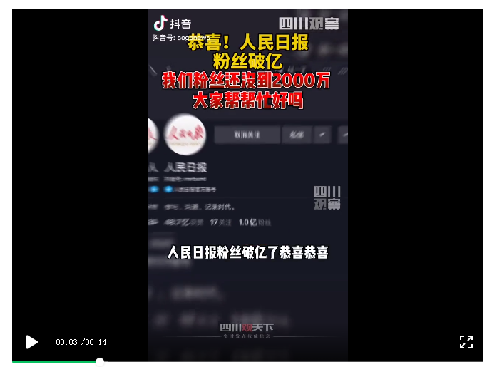 抖音粉丝业务下单_抖音短视频抖屏怎么设置_抖粉丝购买