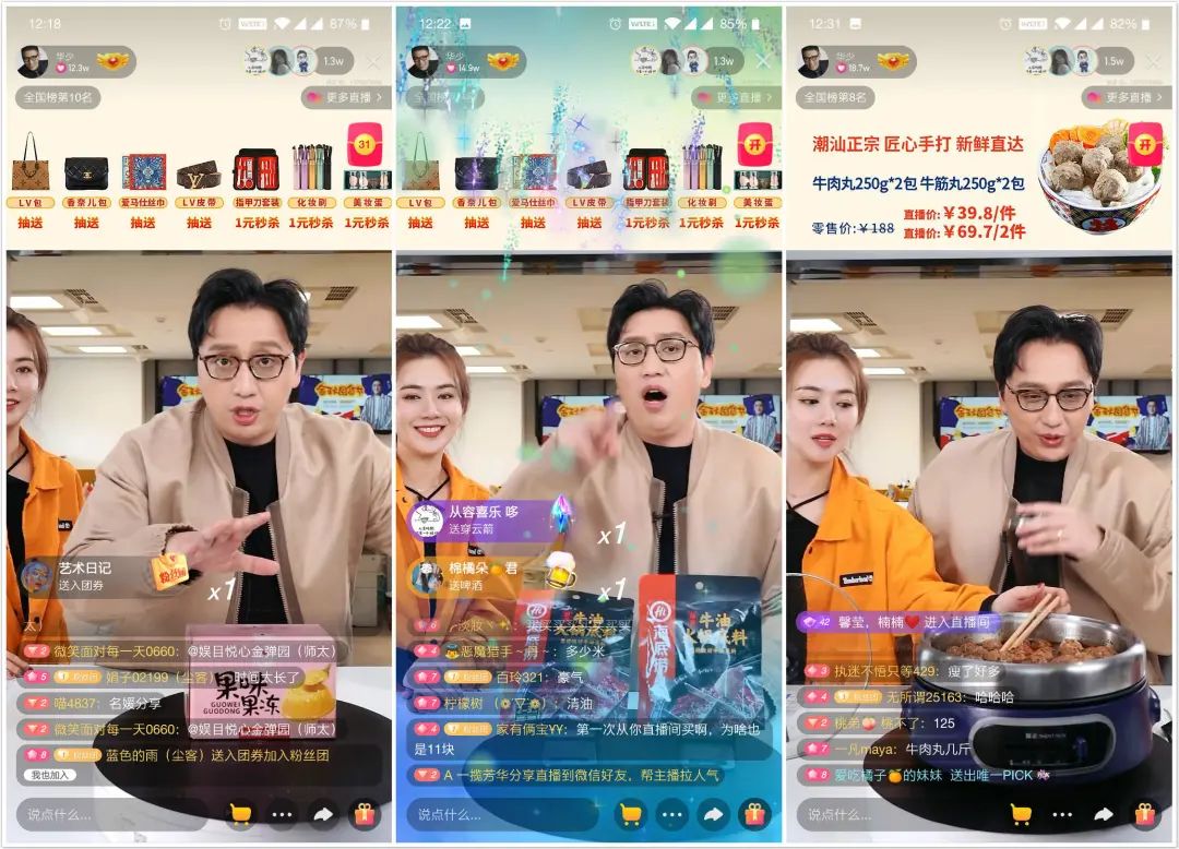 低价快手业务下单平台_空间业务自助下单平台_苹果社区自助下单平台