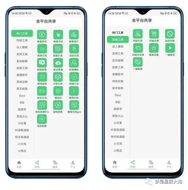 快手粉丝1000个能挣钱吗_快手粉丝一元1000个粉丝要多久_快手粉丝一千可以赚多少钱