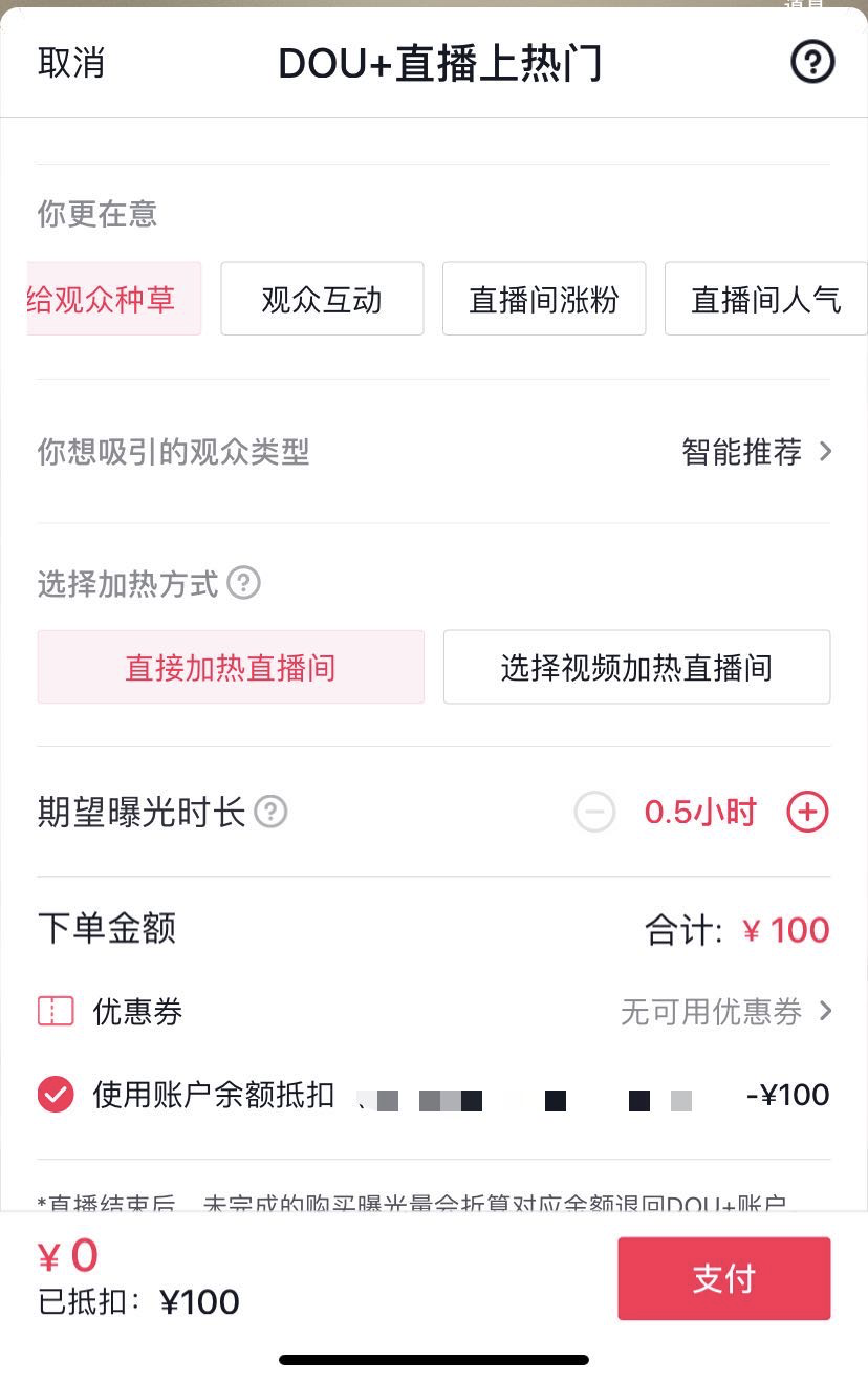 不互粉如何让微博涨粉_涨粉丝1元100个_来伊份充100元送100元