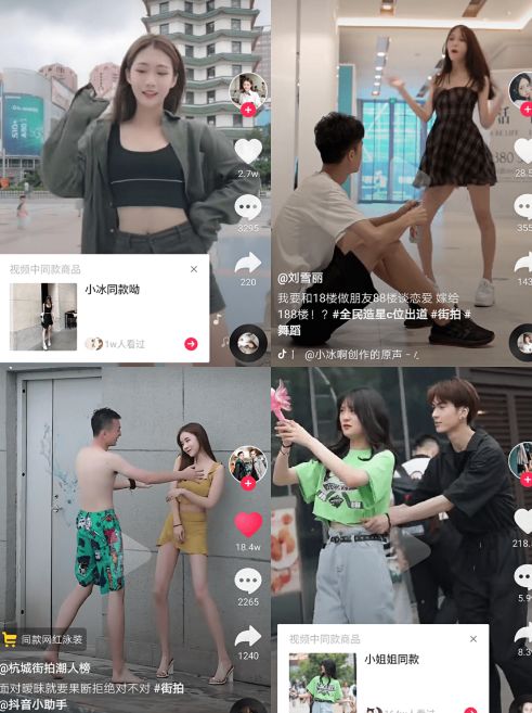 抖音里的音乐_天兔网抖音粉丝_抖音短视频教如何抖屏