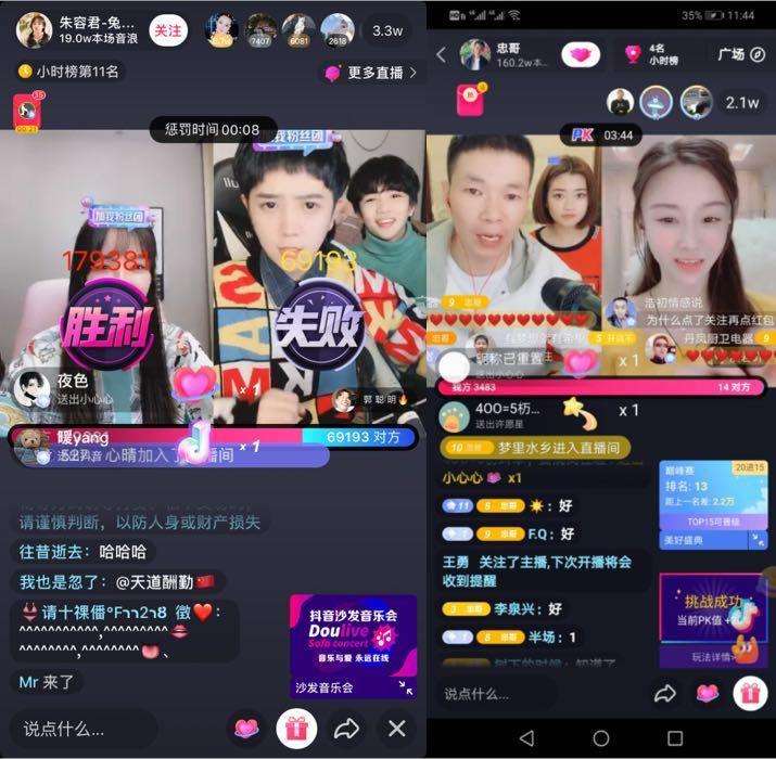 天兔网抖音粉丝运营平台_天兔网红平台_天兔网抖音平台
