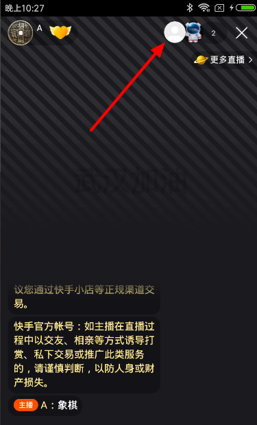 快手刷网站微信支付_快手播放量购买网站微信支付_快手浏览量微信支付平台