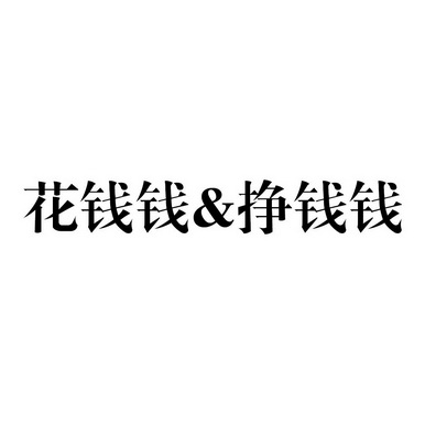 qq推送朋友点赞是实时的吗_买qq说说赞会封号吗_买QQ说说赞是给自己好友推吗