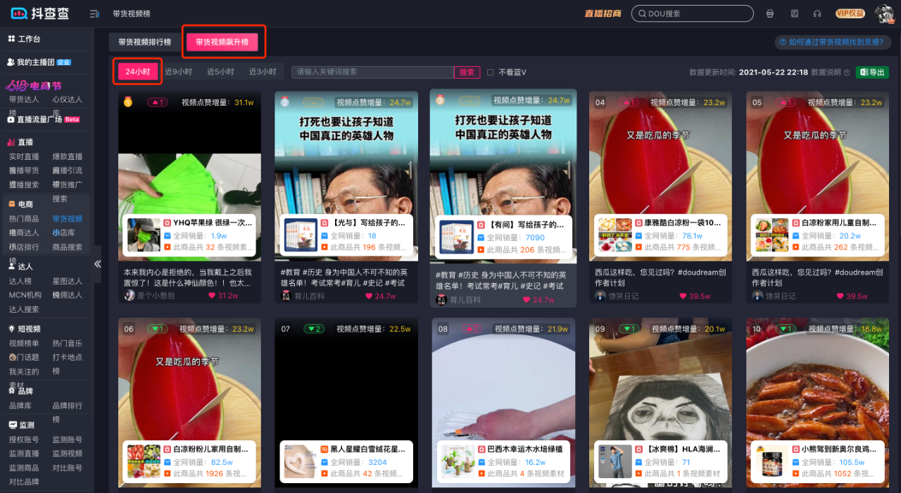 花钱买快手播放量有用吗_快手播放量购买软件_在线购买快手播放量