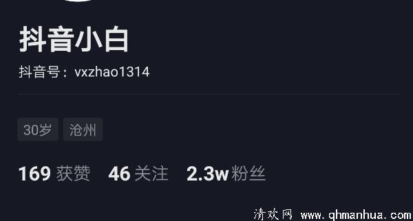 买快手粉的网站链接_微快手子母注册机链接_粉小狞快手号