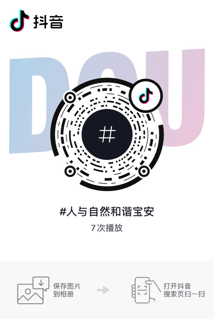 买快手粉的网站链接_微快手子母注册机链接_粉小狞快手号