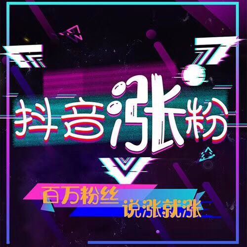 在线丘比特泰剧b站8_b站b币有什么用怎么用_b站粉丝在线下单