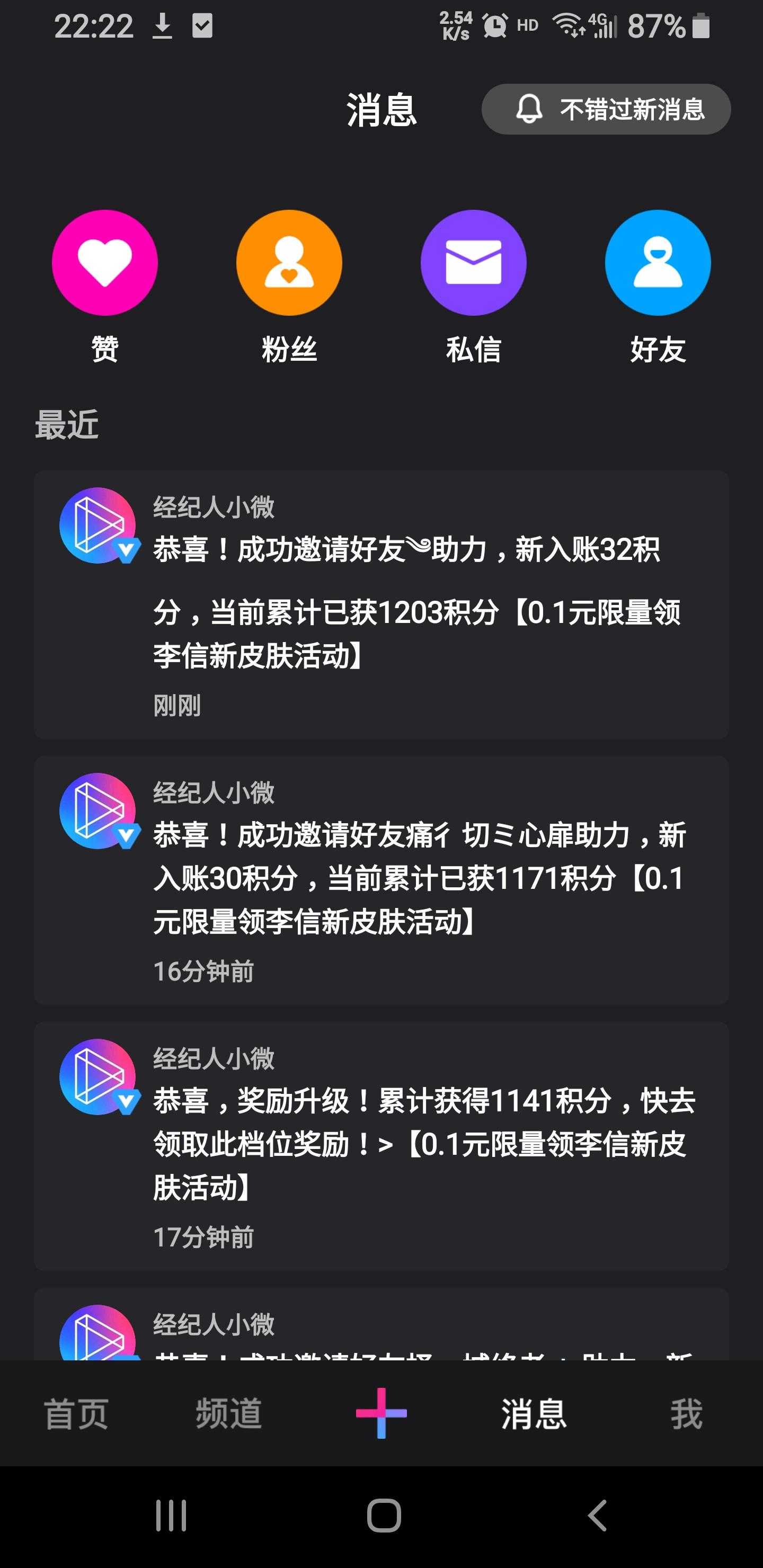 抖音点赞吧_抖音点赞_2020抖音点赞