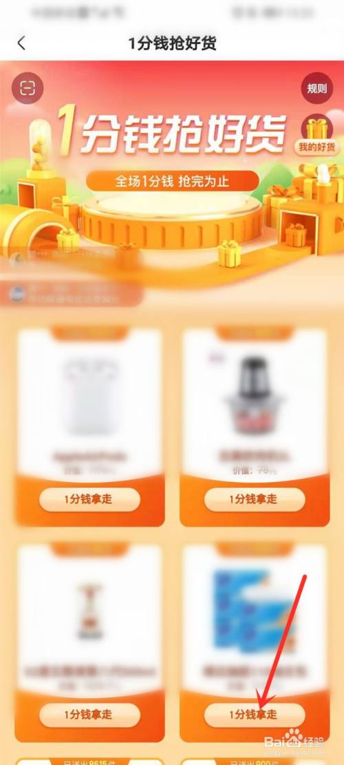 拼多多拼团规则10人团_在拼多多买棒球帽_拼多多买快手粉
